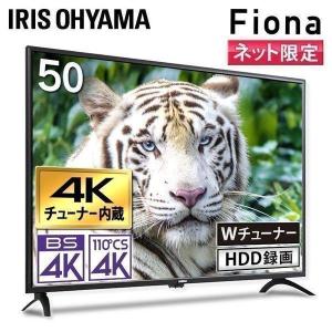 テレビ 4K 50インチ 液晶テレビ 4Kチューナー内蔵液晶テレビ 50V型Fiona 50XD2B ブラック アイリスオーヤマ