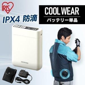 日立（HITACHI） 日立工機 コードレスクールジャケット UF1810DL(P