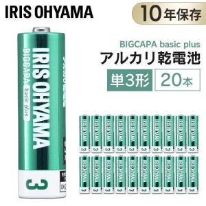 電池 乾電池 単三電池 単3 20本セット ア...の詳細画像4