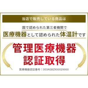 体温計 非接触 早い アイリスオーヤマ ピッと...の詳細画像2