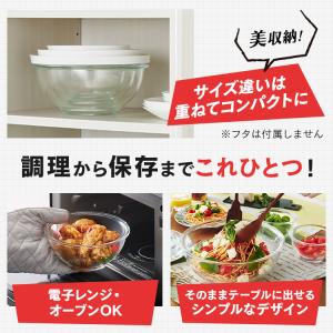 耐熱ガラスボウル 3点セット ボウル 加熱OK...の詳細画像1
