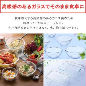 耐熱ガラスボウル 3点セット ボウル 加熱OK...の詳細画像3