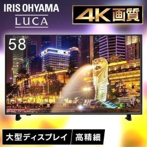 液晶ディスプレイ モニター 大型液晶ディスプレイ ILD-B58UHDS-B ブラック アイリスオーヤマ