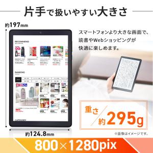 タブレット 8インチ android12 pc...の詳細画像2