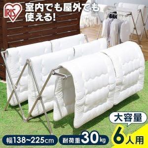 布団干し 布団干しスタンド ダブルバー 布団6枚...の商品画像