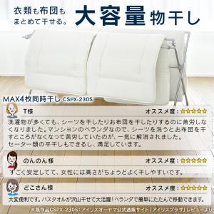 布団干し 布団干しスタンド ダブルバー 布団6...の詳細画像1