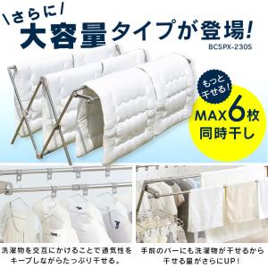 布団干し 布団干しスタンド ダブルバー 布団6...の詳細画像2
