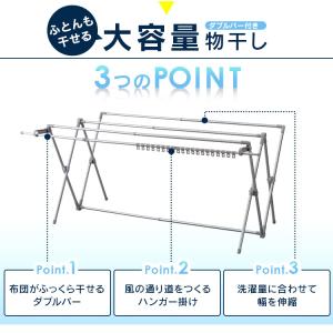 布団干し 布団干しスタンド ダブルバー 布団6...の詳細画像3