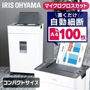 IRIS OHYAMA ホワイト家庭用シュレッダー Amazon | 【静音タイプ】アイリスオーヤマ 静音シュレッダー