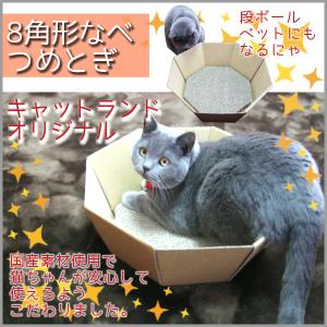 爪とぎ 猫 爪研ぎ おしゃれ 爪とぎ防止 爪と...の詳細画像1