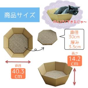 爪とぎ 猫 爪研ぎ おしゃれ 爪とぎ防止 爪と...の詳細画像5