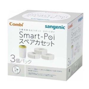 おむつ処理ポット おむつ用ゴミ箱 ベビー 消臭...の詳細画像2