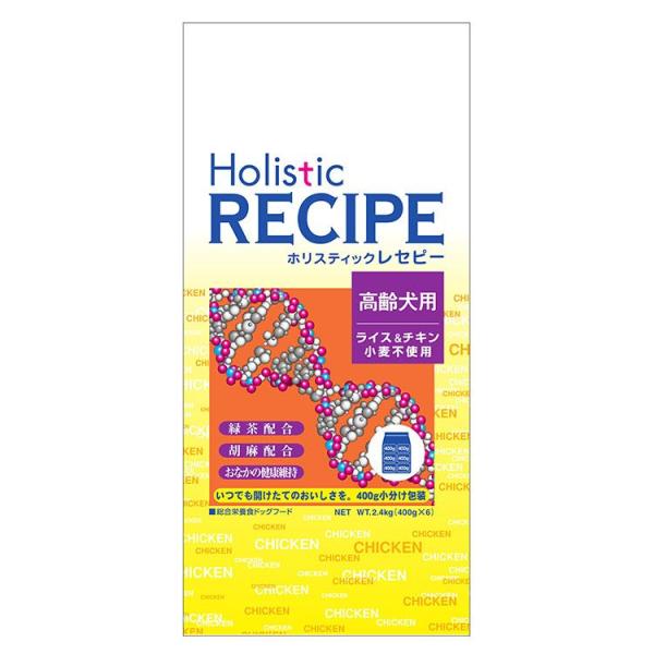 ホリスティックレセピー チキンシニア 2.4kg