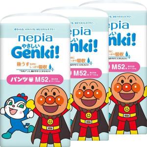 GENKI オムツ パンツ おむつ M L ビ...の詳細画像4
