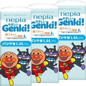 GENKI オムツ パンツ おむつ M L ビ...の詳細画像5