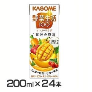 カゴメ 野菜ジュース 健康飲料 の商品一覧 ダイエット 健康 通販 Paypayモール