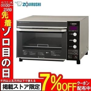 マルチコンベクションオーブン ノンフライヤー ETYA30-...