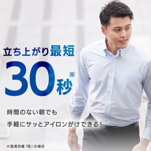 アイロン スチーム 強力スチーム 霧吹き機能 ...の詳細画像2