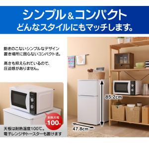 冷蔵庫 一人暮らし 二人暮らし 新品 安い 2...の詳細画像4