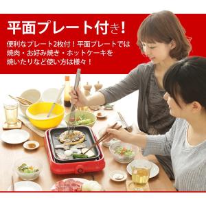 たこ焼き器 焼肉 たこやき機器 2枚プレート ...の詳細画像2