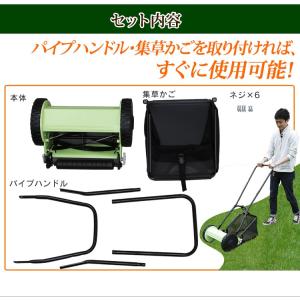 草刈り機 草刈機 芝刈り機 手動 リール式 5...の詳細画像2
