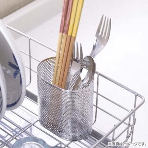 水切りカゴ はし立て パンチング 楕円 箸立て...の詳細画像1