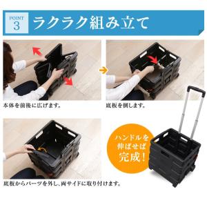 キャリーカート 折りたたみ 軽量 台車 コンパ...の詳細画像3