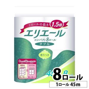 トイレットペーパー ダブル エリエール 1.5倍巻き 64ロール (8ロール×8