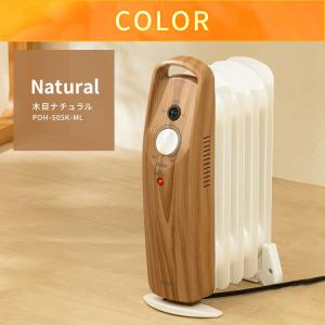オイルヒーター 小型 3.3畳 暖房器具 ヒー...の詳細画像2