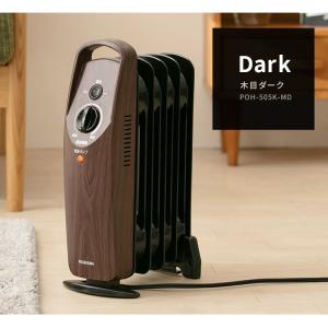 オイルヒーター 小型 3.3畳 暖房器具 ヒー...の詳細画像3