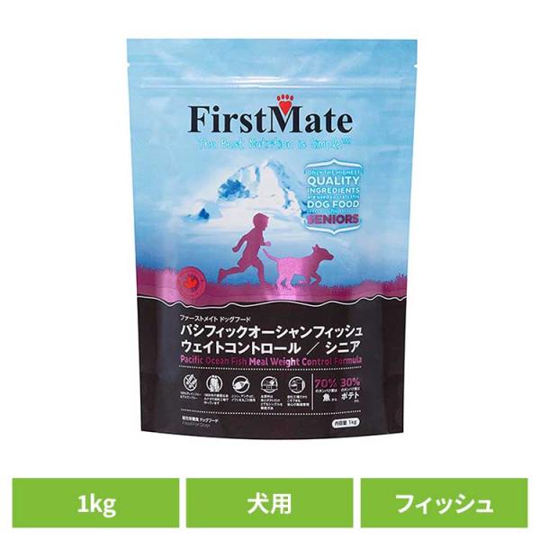 ファーストメイトドッグ POフィッシュ シニア/ウェイトコントロール 1kg   ボンビアルコン  ...