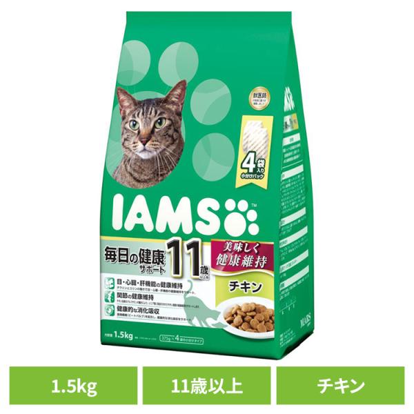 キャットフード IAMS アイムス 11歳以上用 毎日の健康サポート チキン 1.5kg（375g×...