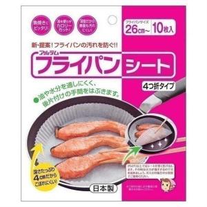 フライパンシート26cm A110508 (株)アルテム (D)