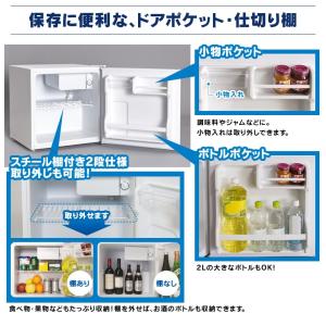 冷蔵庫 一人暮らし 新品 安い おしゃれ 小型...の詳細画像5