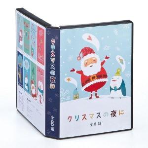 ダブルサイズDVDトールケース用カード(つやなしマット) JP-DVD11N サンワサプライ (TC) 新生活｜petkan