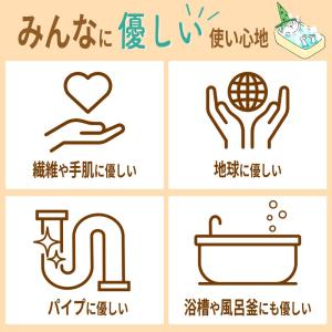 緑の魔女 バス業務用 5L 2本セット ミマス...の詳細画像4