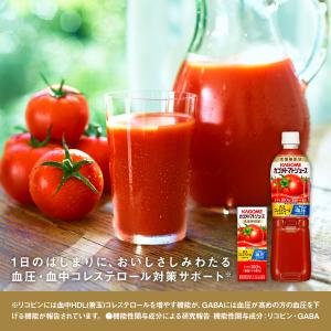 トマトジュース 無塩 トマトジュース カゴメ ...の詳細画像5