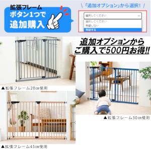 ＼ペットのいるお家にも/ベビーゲート ペットゲ...の詳細画像2