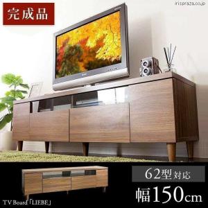 WAMPAT テレビ台 テレビボード 扉内収納付き ローボード 可動式棚 TV