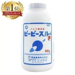 ピーピースルー パイプ清浄剤 パイプ洗浄 パイプ洗浄剤 600g 配管用 パイプクリーナー 掃除 排水管 排水口 排水溝 新生活 (D)