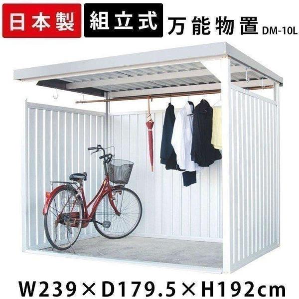 物置 小屋 自転車 屋外 収納 直送 サイクルハウス サイクルガレージ 万能物置 ロング シルバー ...