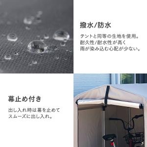 サイクルハウス 2台 広々 自転車置き場 自転...の詳細画像4