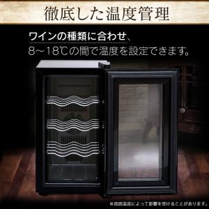 ワインセラー 8本 ペルチェ式 家庭用 小型 ...の詳細画像5