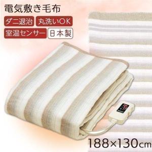 電気毛布 敷き毛布 電気敷き毛布 掛け敷き 電...の詳細画像1