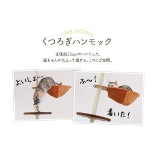 キャットタワー 木製 突っ張り 猫タワー スリ...の詳細画像2