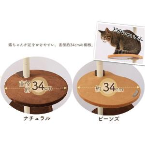 キャットタワー 木製 突っ張り 猫タワー スリ...の詳細画像4