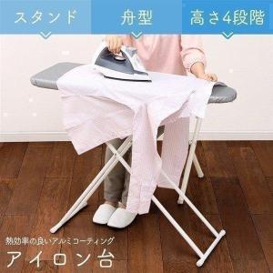 アイロン台 折りたたみ コンパクト 収納 楽 省スペース
