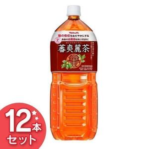 ヤクルト 蕃爽麗茶 2L 12本 ばんそうれい...の詳細画像1