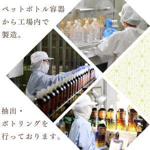 お茶 ペットボトル 2l 6本 安い まとめ買...の詳細画像3