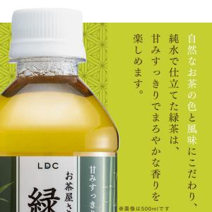 お茶 ペットボトル 2l 6本 安い まとめ買...の詳細画像4
